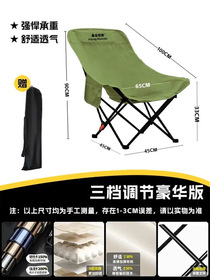 Chaises de plage pliantes