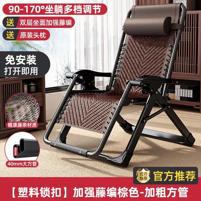 Chaise inclinable pliante Portable