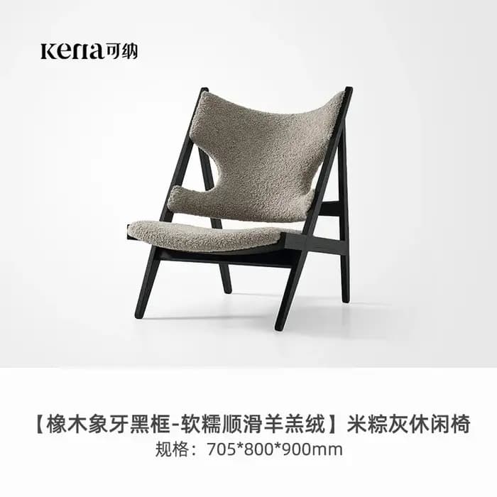 Fauteuil Lounge Nordique en Bois Massif