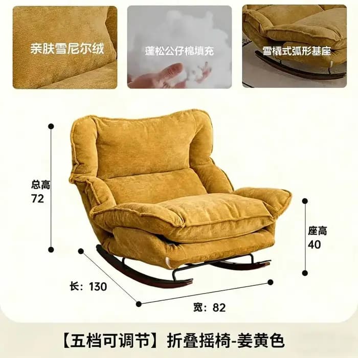 Fauteuils de salon ergonomiques