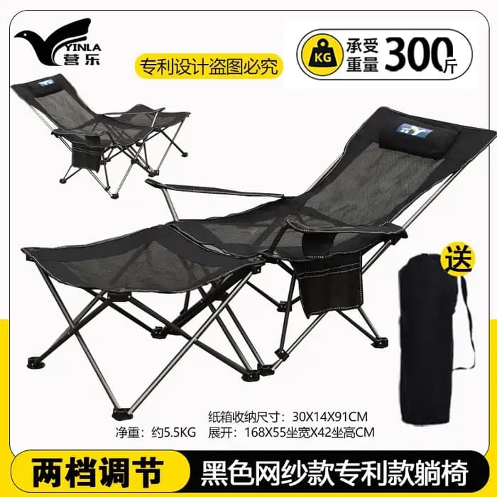 Adultes en plein air chaise pliante longue inclinable porte-gobelet bras