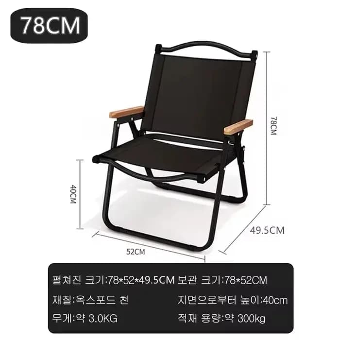 4/2/1 pièces-chaki chaise de Camping Portable en plein air en alliage d'aluminium Grain de bois pliant équipement