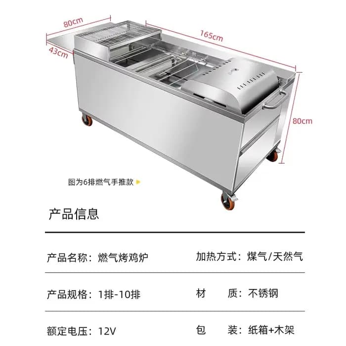 Barbecue commercial en acier inoxydable avec plusieurs grilles pour griller les brochettes et les ailes de poulet